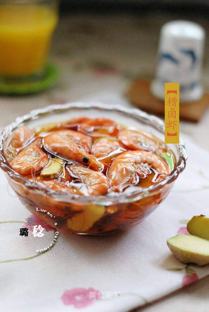 Fresh Shrimp with Pickled Marinade (Zao Lu Shrimp) Recipe